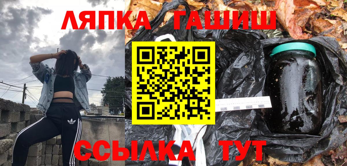 Архангельск  Гашиш 40% ТГК  Вход с VPN  ГАШ Premium 