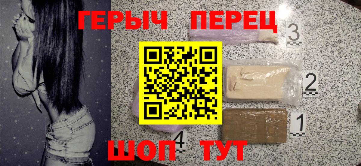 Архангельск  ГЕРОИН Heroin  Героин  Вход с VPN 