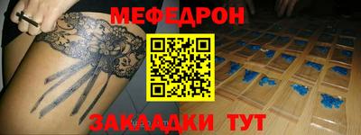 герыч Старая Купавна