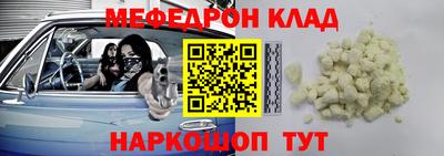 гашишное масло Ставрополь