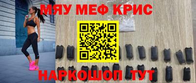герыч Старая Купавна