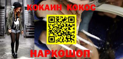 гашишное масло Ставрополь
