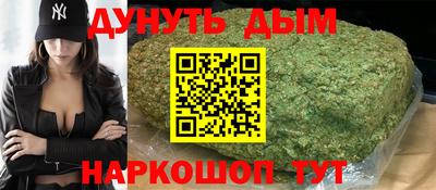 гашишное масло Ставрополь