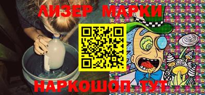 гашишное масло Ставрополь