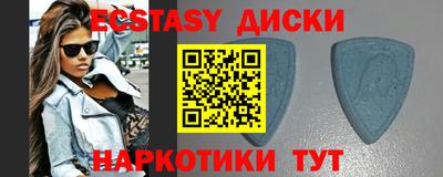 гашишное масло Ставрополь