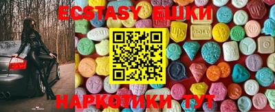 герыч Старая Купавна