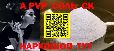 герыч Старая Купавна