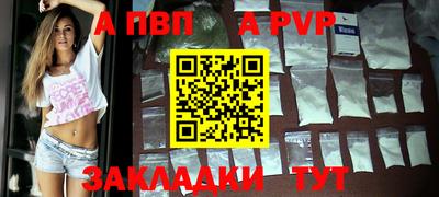 гашишное масло Ставрополь