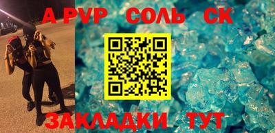 гашишное масло Ставрополь