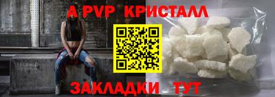 герыч Старая Купавна