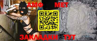 гашишное масло Ставрополь