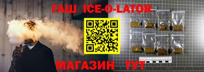 герыч Старая Купавна