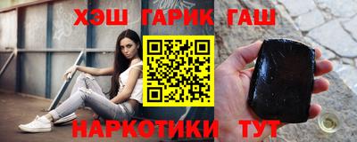 герыч Старая Купавна