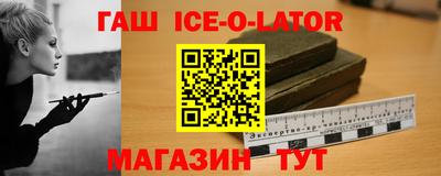 герыч Старая Купавна