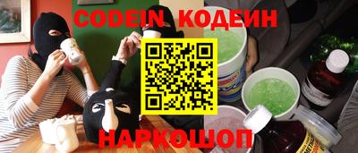 гашишное масло Ставрополь