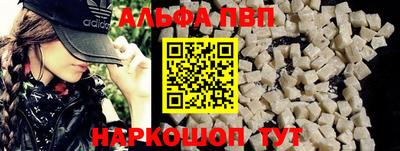 герыч Старая Купавна