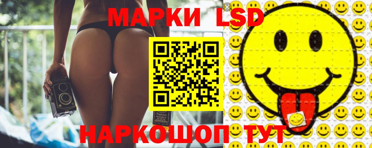 Архангельск  Лсд 25 экстази ecstasy  Вход с VPN 