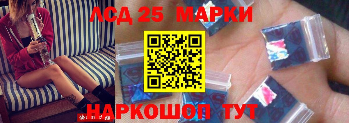 Лсд 25 экстази ecstasy Архангельск