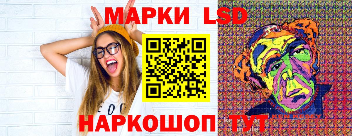 Марки 25I-NBOMe 1500мкг  Марки 25I-NBOMe 1500мкг  Вход с VPN  Архангельск 