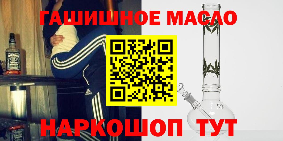Архангельск  Дистиллят ТГК вейп  сколько стоит  Вход с VPN 