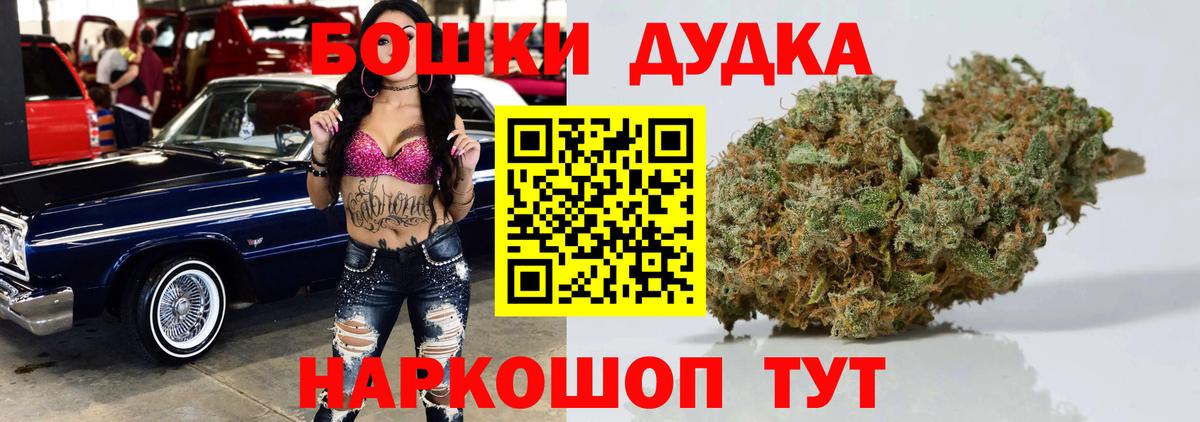Шишки марихуана ГИДРОПОН Архангельск