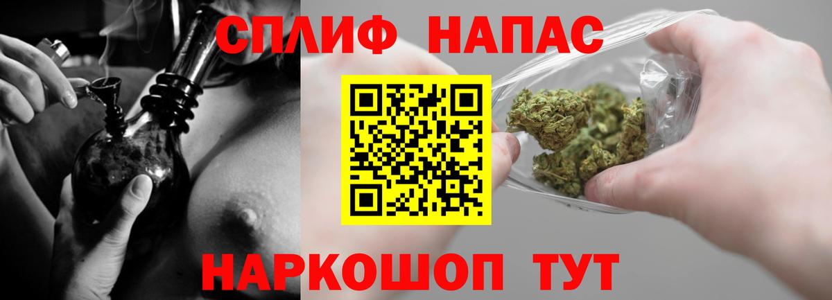Конопля White Widow  Конопля VHQ  Шишки марихуана AK-47  Вход с VPN  Архангельск 